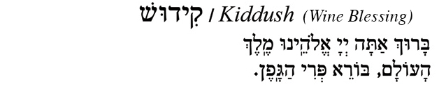 Hebrew text for Kiddush