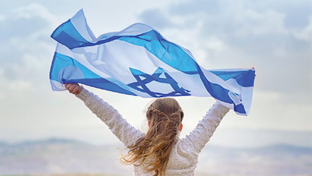 israel featured