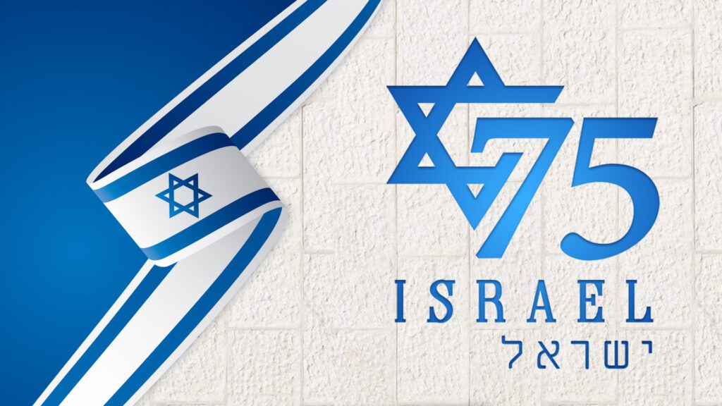 Israel 75 Anniversary