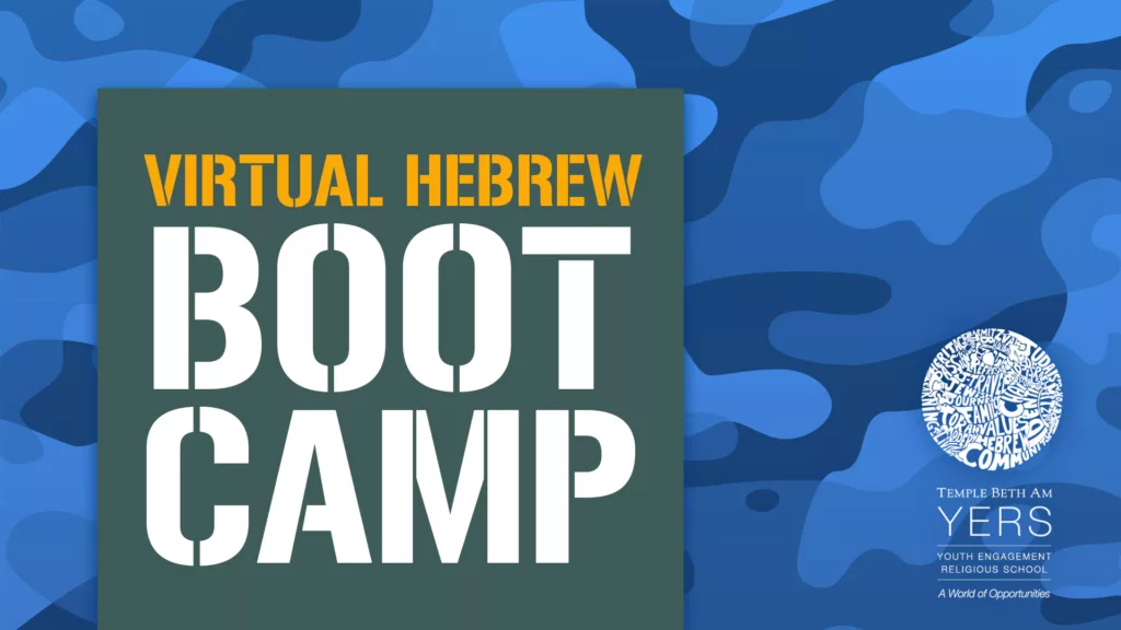 Hebrew Boot Camp 2023 for web
