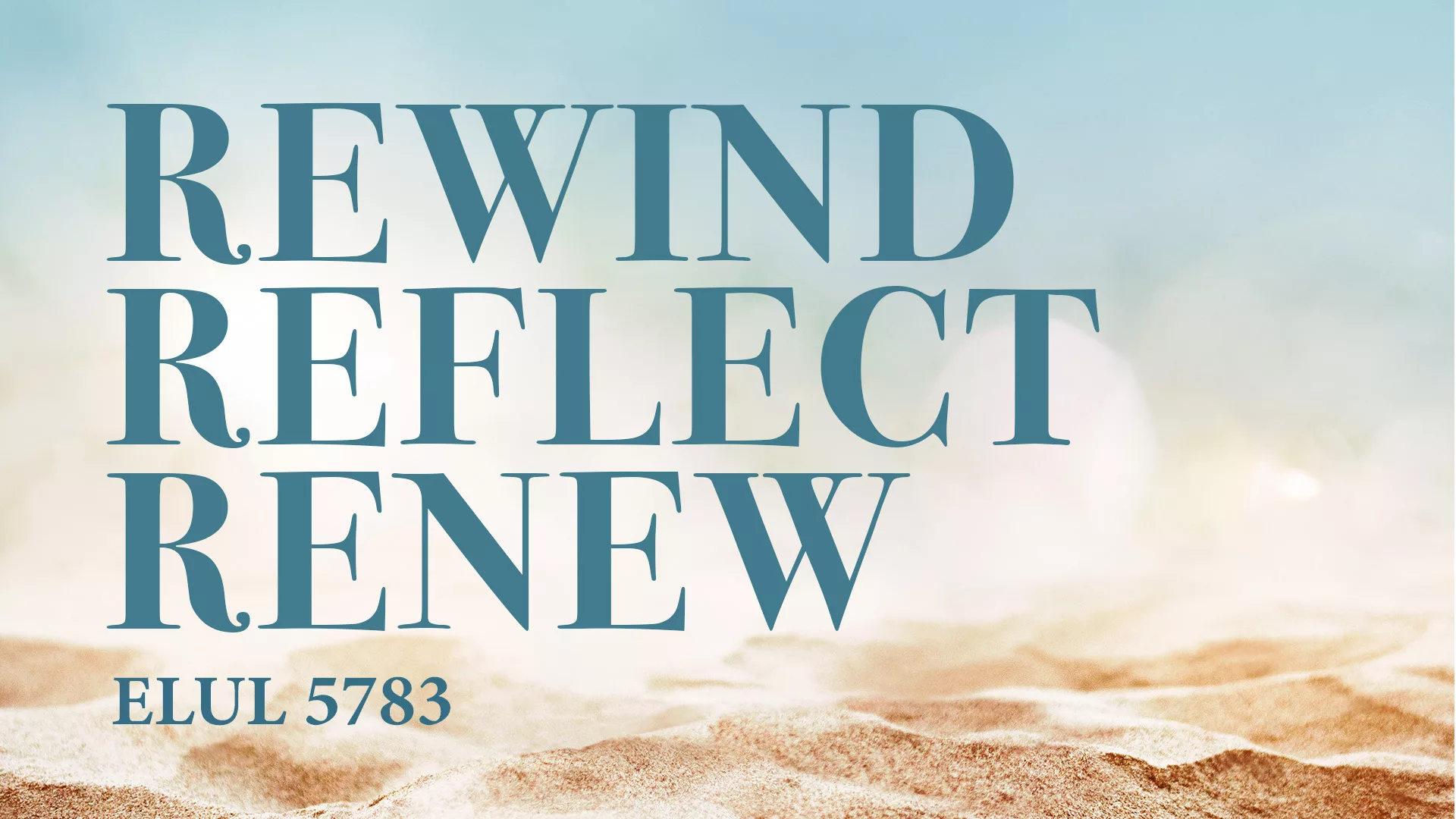 Elul Banner, Rewind, Reflect, Renew