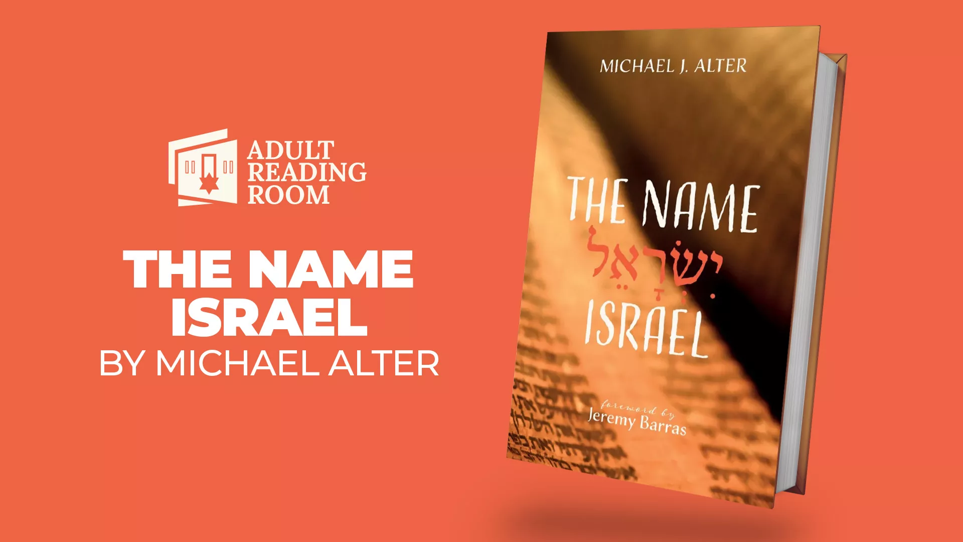 The name Israel by Michael Alter book cover adult reading room