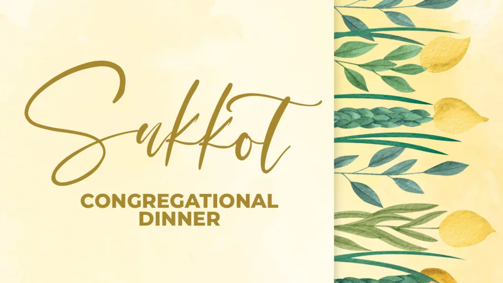 sukkot-congregational-dinner