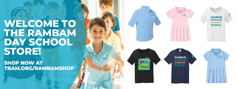 Rambam Day School Store Shop Now at Kids happy little girl in blue dress smiling auction shirt pink dress blue polo shirt shabbat shirt blue dress yellow shirt banner