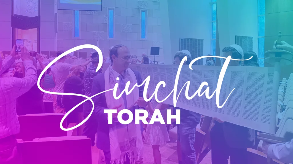 Simchat Torah