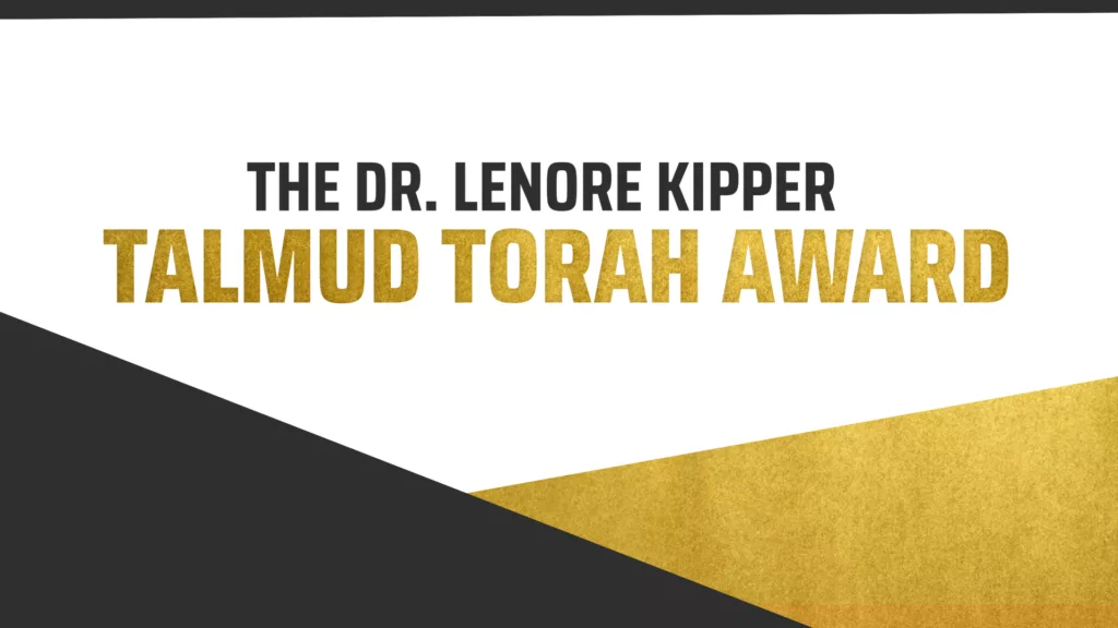 TALMUD_TORAH_WEB_BANNER 2