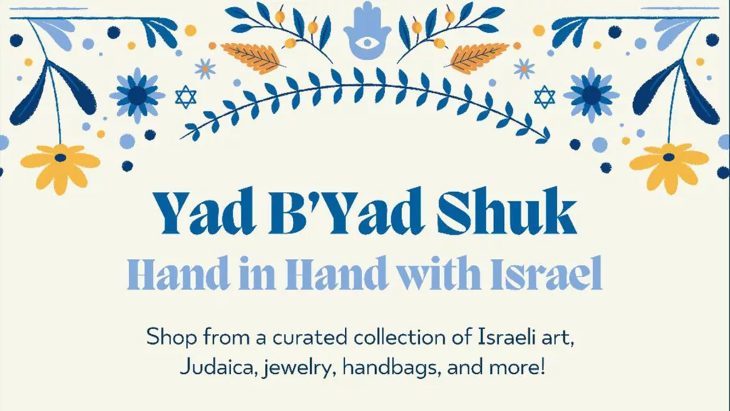 Yad B'yad Shuk