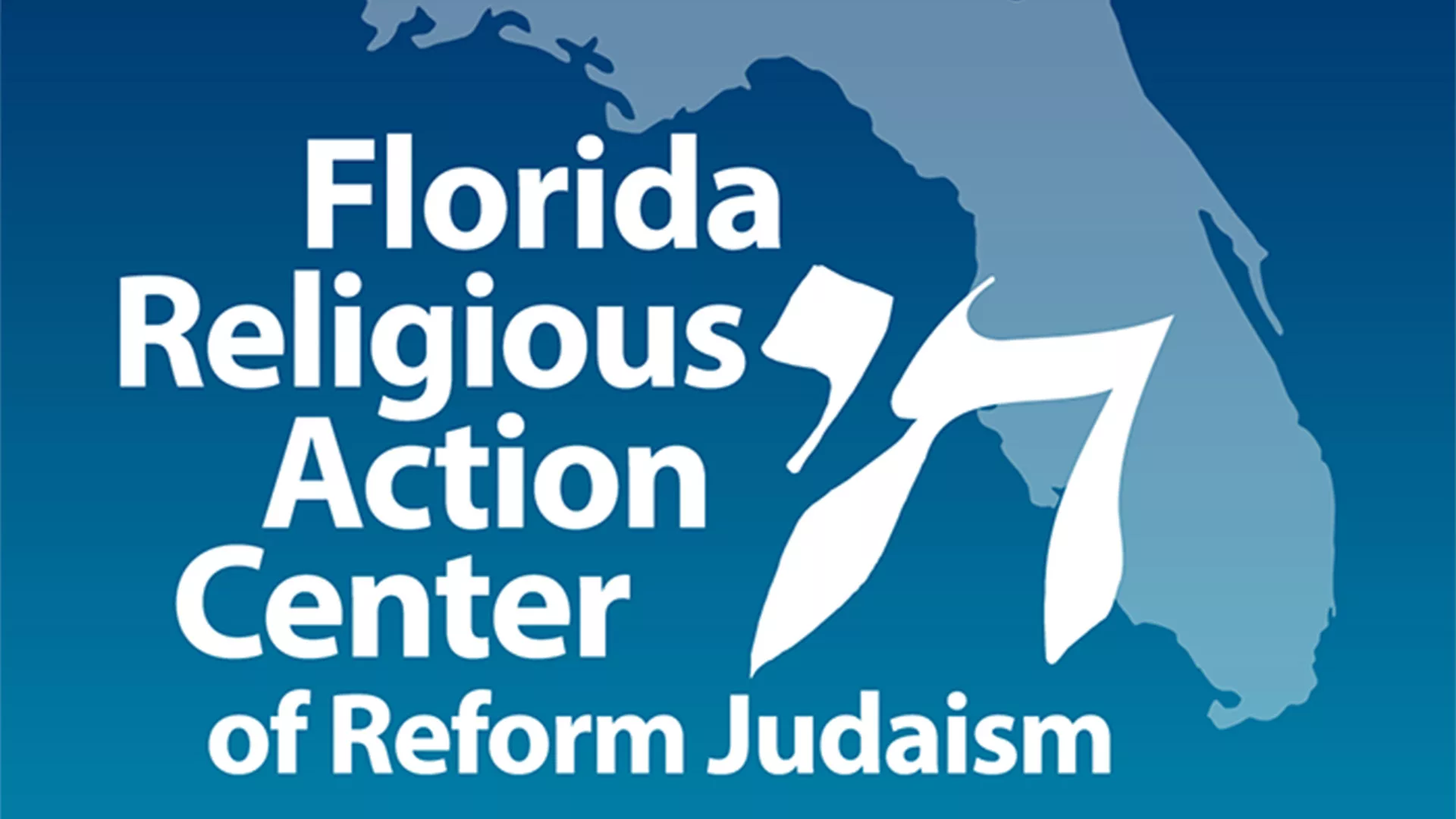 Florida Religious Action Center of Reform Judaism Logo Web Banner