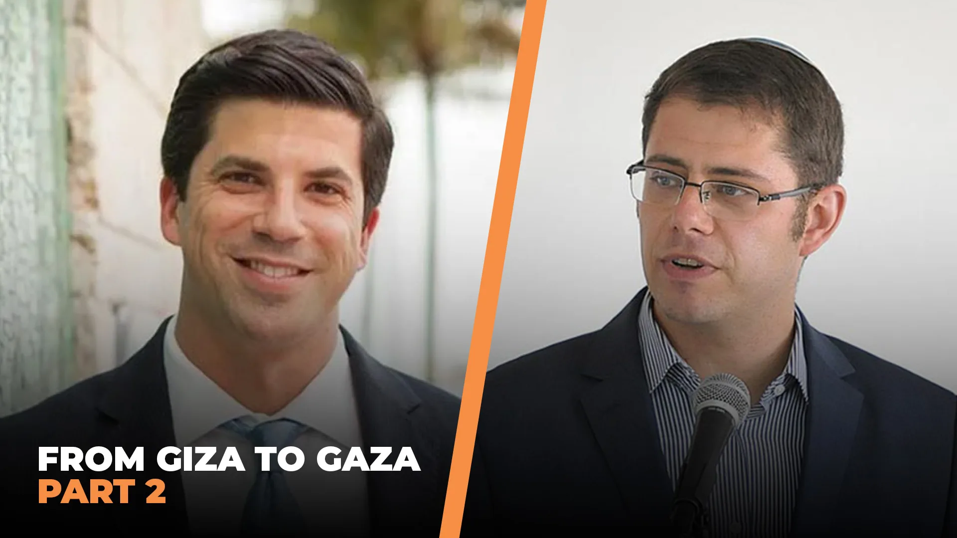 Giza to Gaza part 2 web banner judge roy altman and professor eugene kontorovich