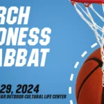 March Madness Shabbat Web Banner