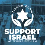Support Israel Web Banner Tikkun Olam