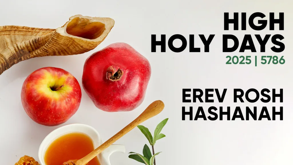 HHH-Erev-Rosh-Hashanah