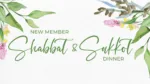new member shabbat and sukkot dinner web banner