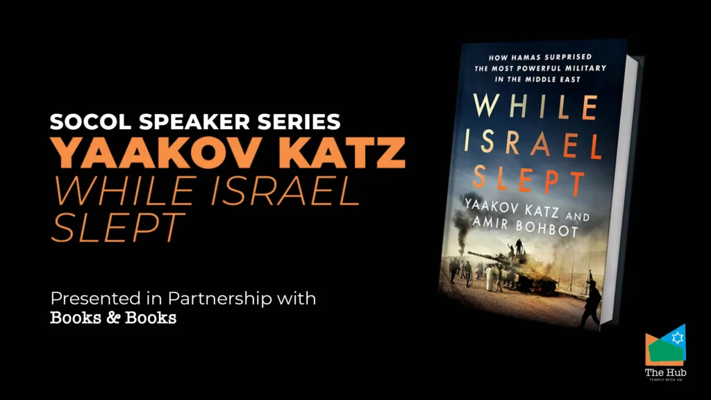 Yaakov-Katz