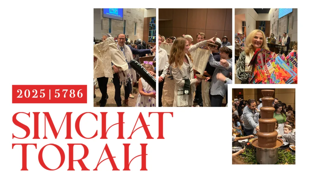 Simchat-Torah