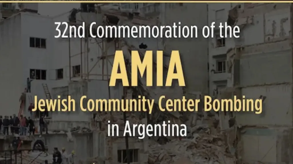 32nd Commemoration of the AMIA Jewish Community Center Bombing web banner