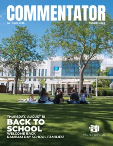 august com cover