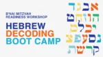 hebrew decoding boot camp web banner