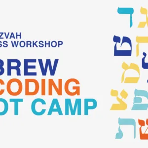 hebrew decoding boot camp web banner