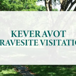 Keveravot-Gravesite-Visitation web banner