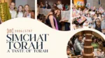 Simchat Torah Web Banner