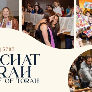 Simchat Torah Web Banner