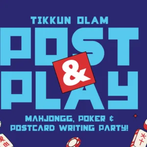 tikkun olam post & play web banner