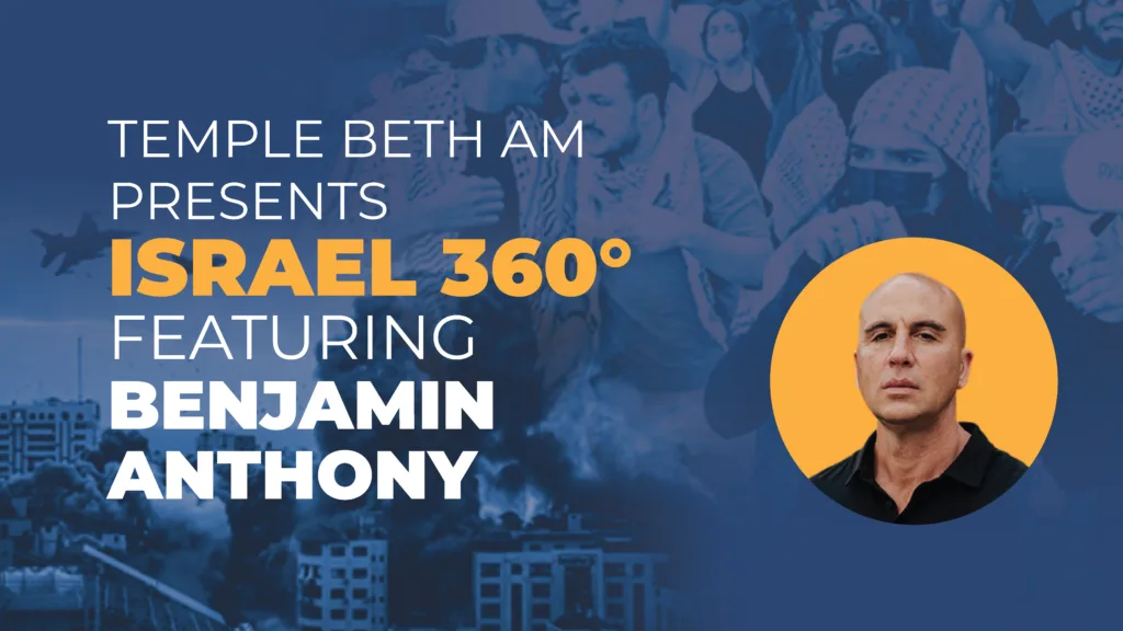 Israel 360